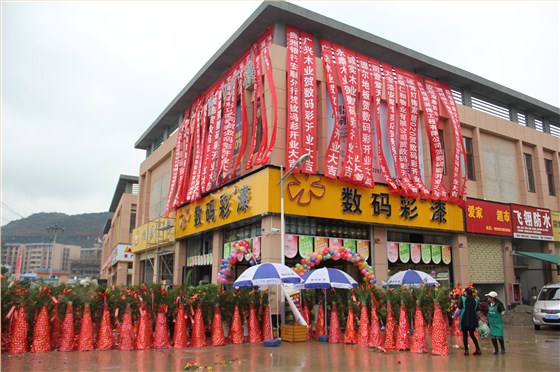 数码彩安顺总代理张福琼女士200平米自购商铺