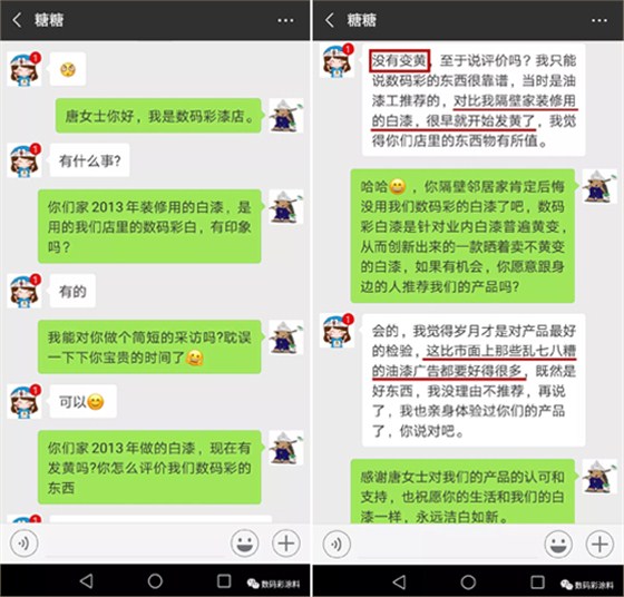 时隔5年，业主说他家的白漆家具依旧皓白如新