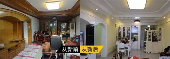 数码彩全屋翻新案例