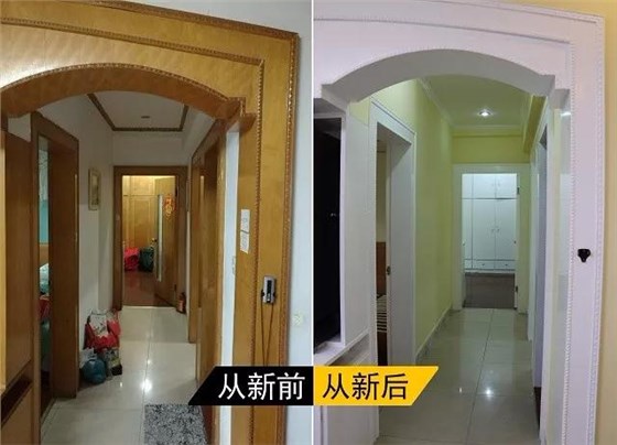 数码彩全屋翻新案例