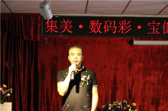 集美·数码彩·宝健纳米正式成为战略合作伙伴。 集美·数码彩·宝健纳米正式成为战略合作伙伴。