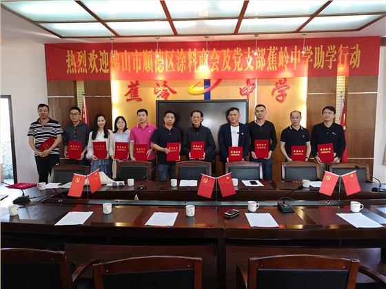 数码彩公益行 ¦ 筑梦未来,大爱无边 数码彩公益行 ¦ 筑梦未来,大爱无边