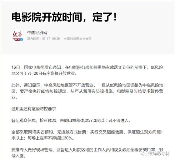 数码彩 | 2020云南昆明建博会强势来袭