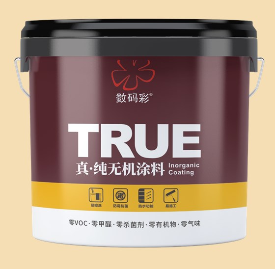 数码彩2021|破晓计划第1期新品发布会圆满结束 数码彩2021|破晓计划第1期新品发布会圆满结束