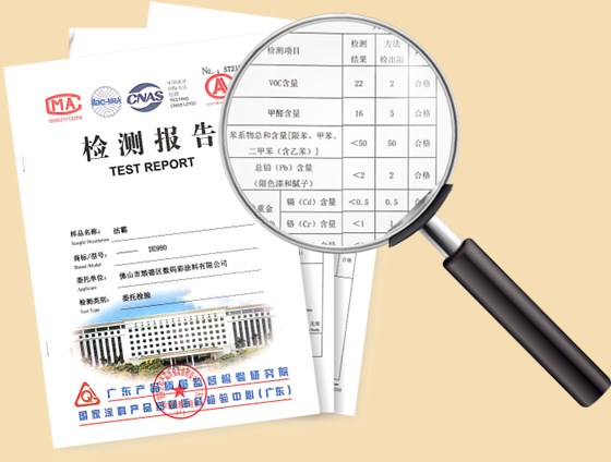 评测|耐擦洗、防污抗菌数码彩洁霸墙漆测评