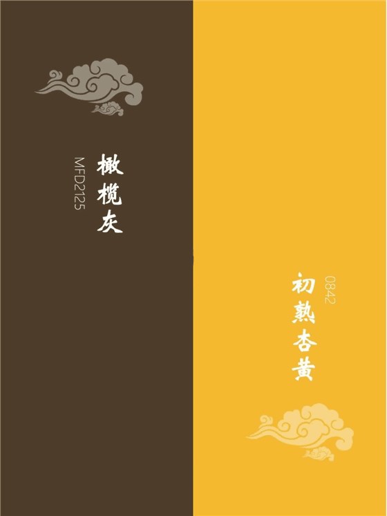 国之潮流色,带你领略国风颜色之美~ 国之潮流色,带你领略国风颜色之美~