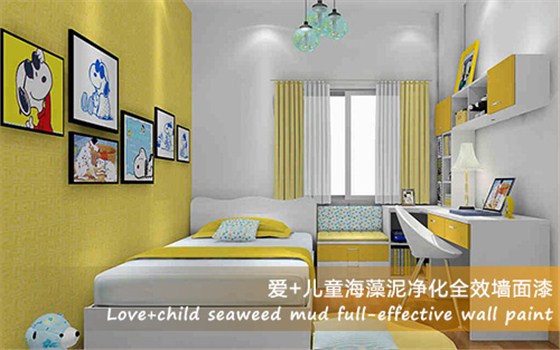 爱+儿童海藻泥净化全效墙面漆