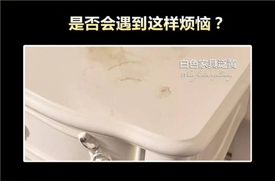 数码彩白漆
