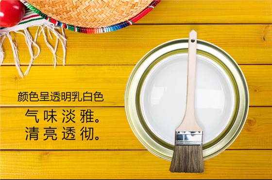 数码彩白漆