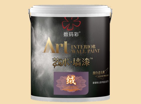 绒