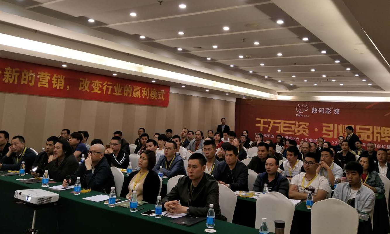 中国·重庆丨2018新品推介暨战略合作峰会