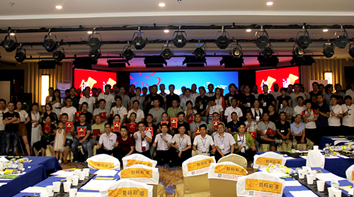 河南·郑州丨2018新品推介暨战略合作峰会