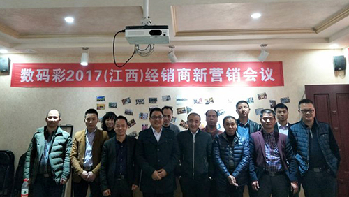 江西·南昌丨2016经销商洽谈会