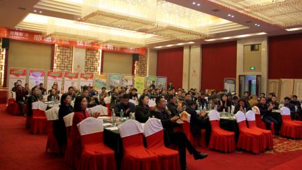 湖南·长沙丨2016新品推介暨战略合作峰会