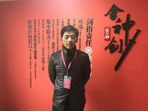 【专访】浙江临安涂料经销商 方月冬