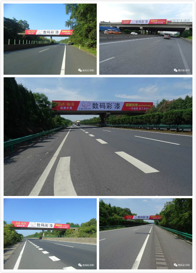 数码彩跨桥广告强势登陆京港澳和岳临高速