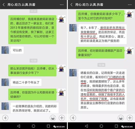 时隔5年，业主说他家的白漆家具依旧皓白如新