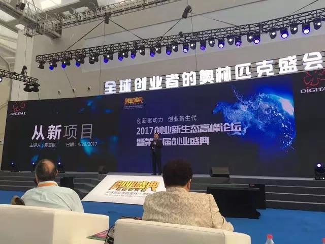 数码彩从新项目 顺势而为的逆生长 