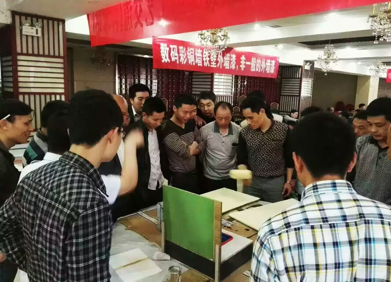 渠道下沉 江西玉山油漆涂料加盟商如何开好乡镇订货会