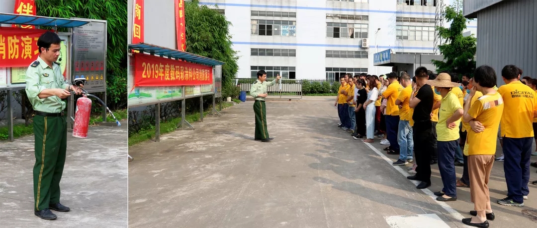 数码彩开展消防安全演练 拧紧生命“安全阀”